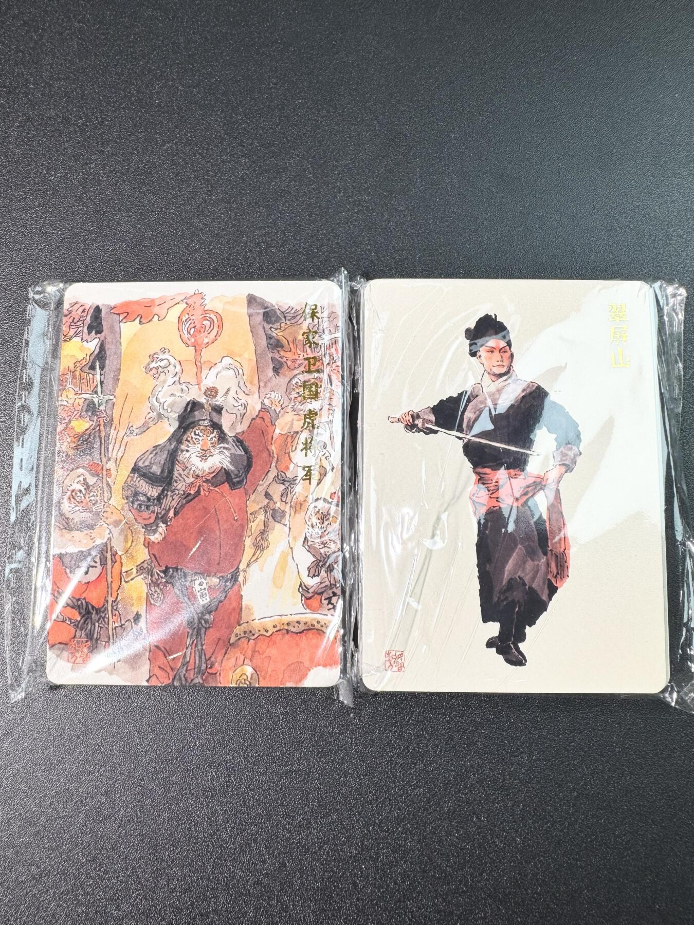 公益拍NO.3期 热点+经典，史上最强！买家0佣金！卖家送拍0抽成！（周六晚8点截拍，量大管饱！）  