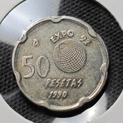 KK钱币收藏小铺 第315期 2月预留时间 周末发货 - 1990西班牙50比赛塔 纪念币