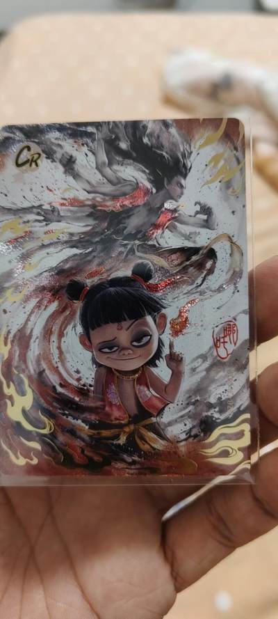 阳大大卡牌超级大甩拍第64期（周五晚上九点截拍，持续收拍品，进群福利早知道） - q卡游哪吒一弹cr哪吒敖丙异化美品