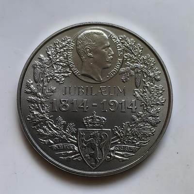 道一币馆币章第一百三十九场 - 挪威2014年宪法颁布200周年纪念章