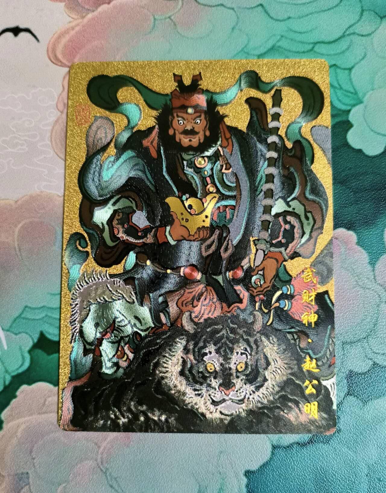 龙虎卡牌第48场 （无佣金，满120包邮，欢迎送拍，摩点开车）