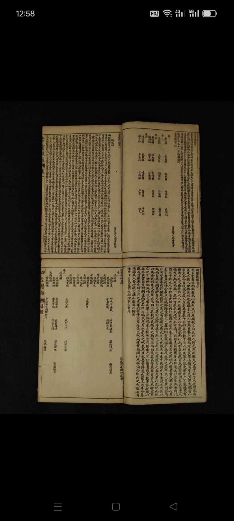 民国九年【黄氏醫書八種】全套十二册:包括《四圣心源》，《素灵微蕴》，《四圣悬枢》，《伤寒悬解》，《伤寒说意》，《金匮悬解》，《长沙药解》，《玉楸药解》等八种医书组成。对《内经》、《难经》、《伤寒论》、《金匮要略》等医学经典蕴义进行阐发。论述瘟疫、痘疹等致病因素，诠解《金匮要略》原文。并在《长沙药解》和《玉楸药解》药物学著作中，论述药性和用法。保老！保真！保全！部分内容如图！