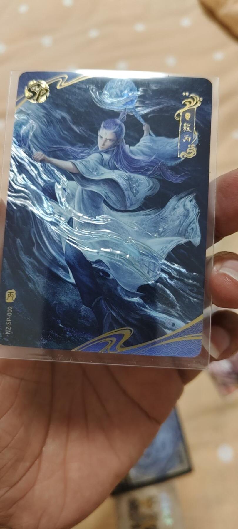 阳大大卡牌超级大甩拍第64期（周五晚上九点截拍，持续收拍品，进群福利早知道）