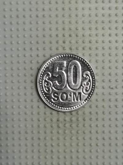 2025年第71场各国散币拍卖（总第71场） - 乌兹别克斯坦2018年50索姆