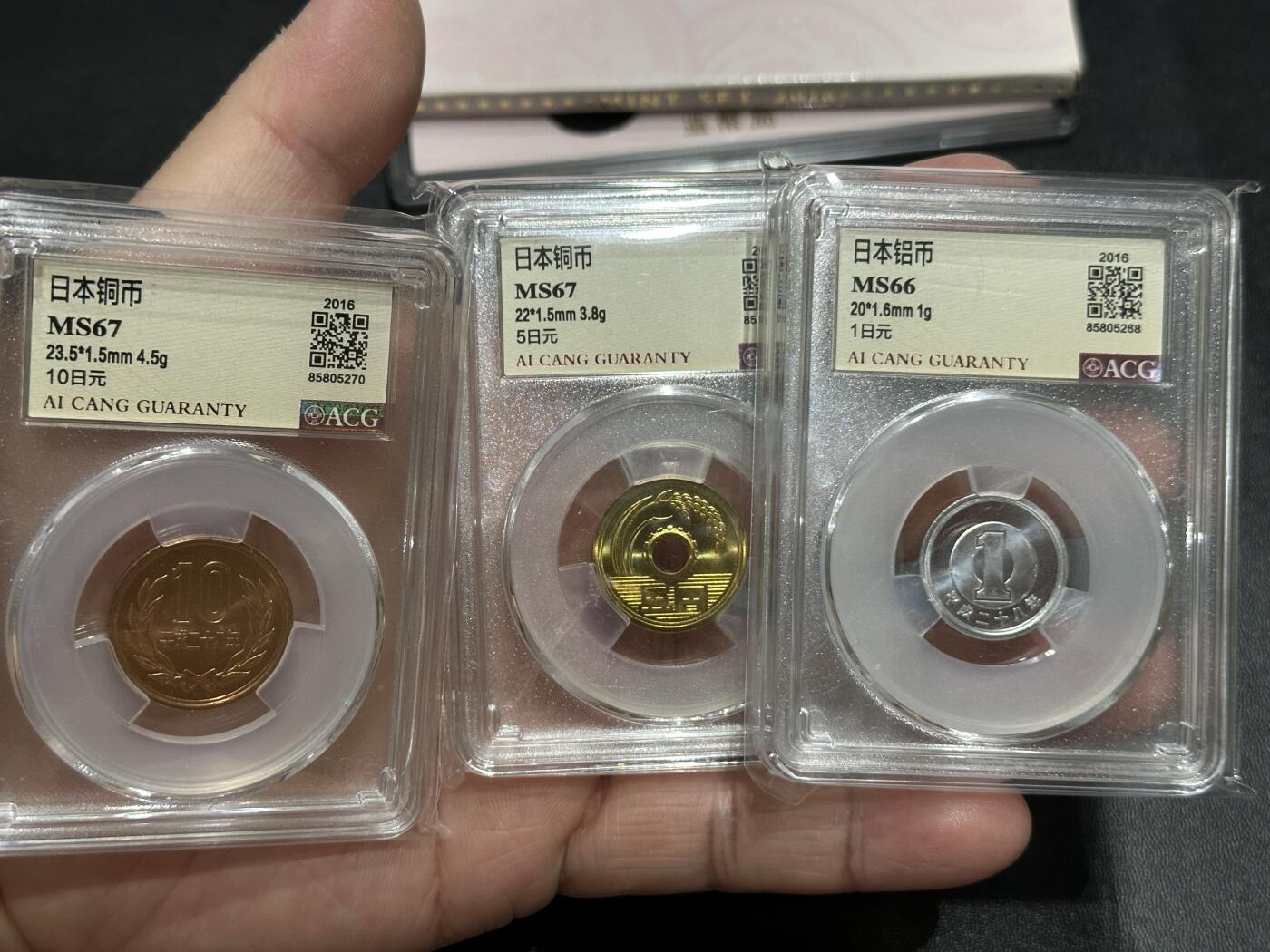 《外钞收藏家》第五百五十三期（本期品种丰富的纪念钞）（本平台长期征集拍品、欢迎藏友们联系合作） 日本造币局外币订制造单100周年纪念章加套币 共7枚一起 爱藏评级