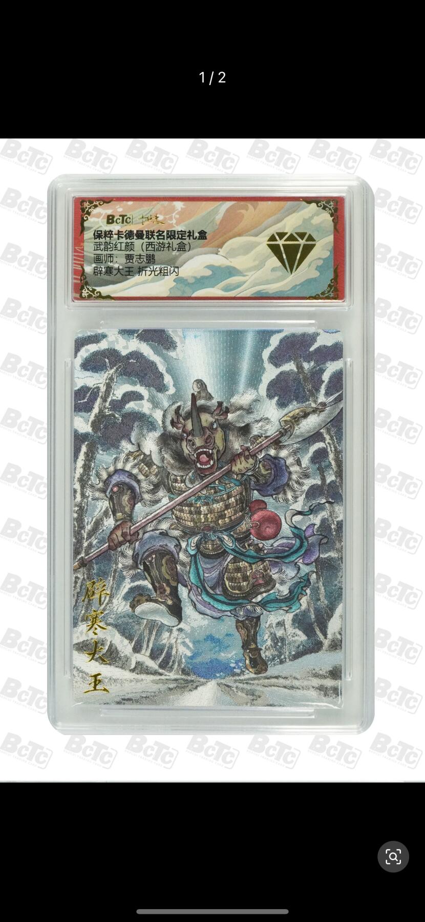 秋萤阁第12期 (8月1日周五晚上22点截拍，欢迎竞拍) 
