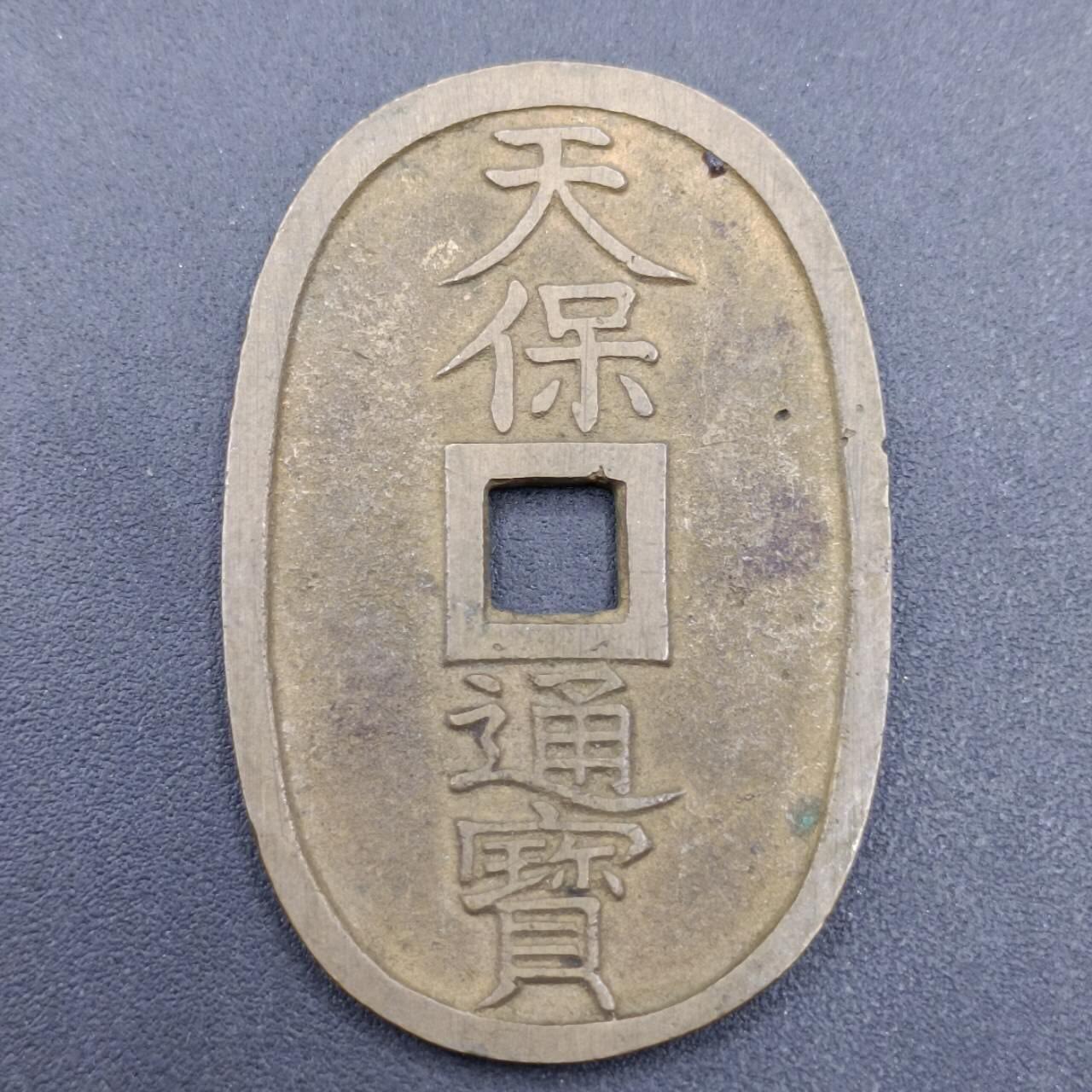 【淘币小摊】实时拍第六百九十八拍  散币场  满百包邮可预留二周 每周一统一发货  