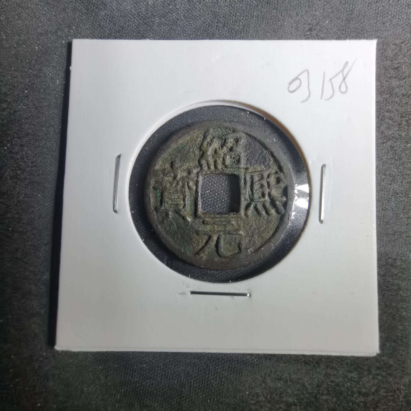 沼泽如烟--第803场