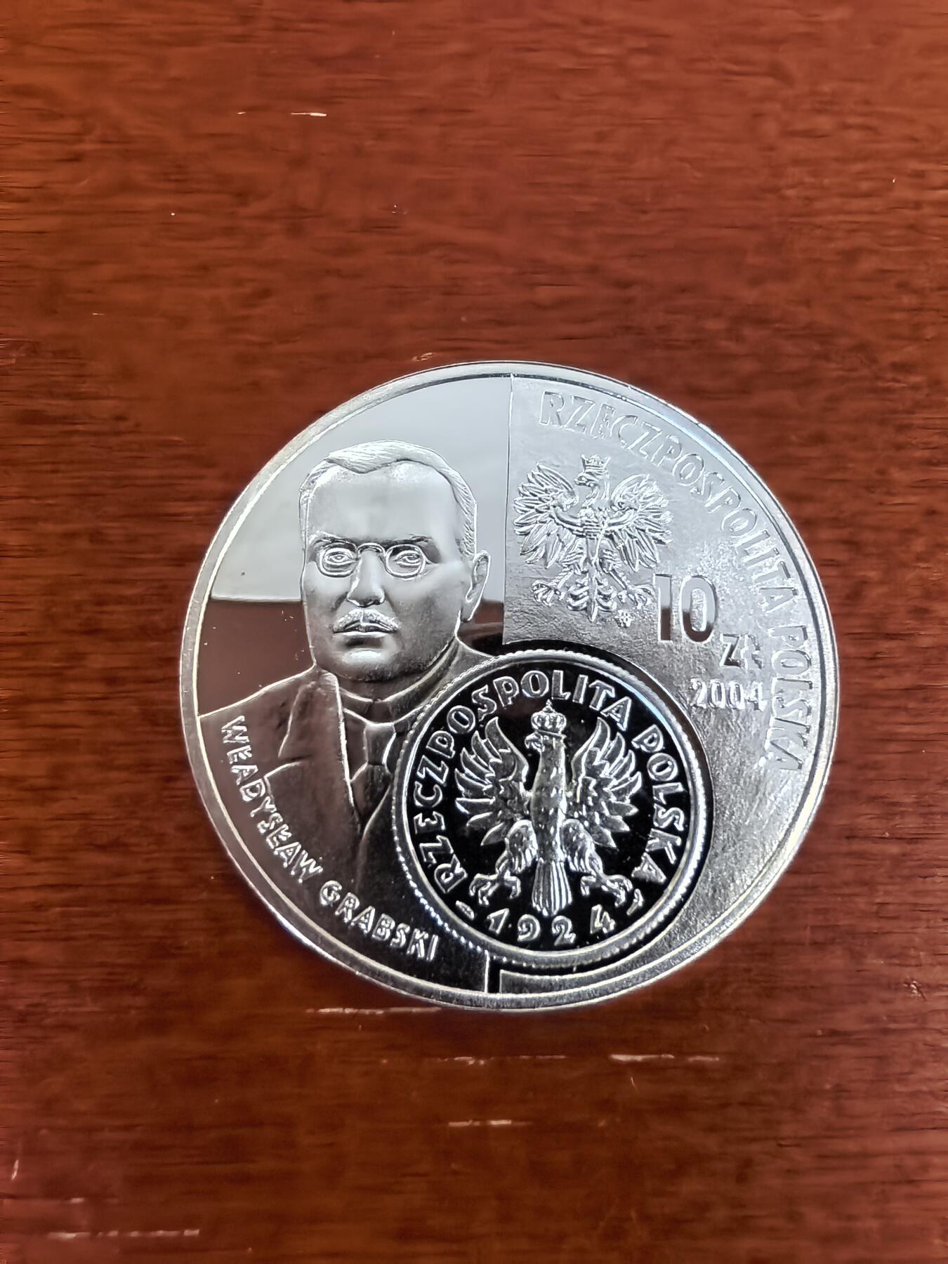 长老汇蛇年精选第三十一场拍卖