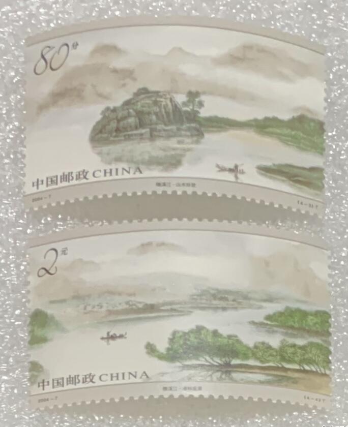 “楠溪江风光”邮票1套4枚。