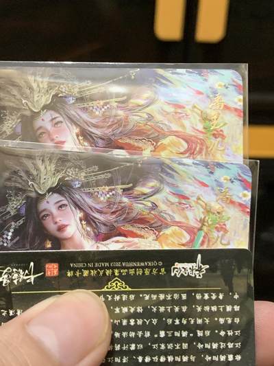 卡玩趣乐第2期：卡友高清自制 潘玉儿双服饰普卡烫金字体 - 卡玩趣乐第2期：卡友高清自制 潘玉儿双服饰普卡烫金字体