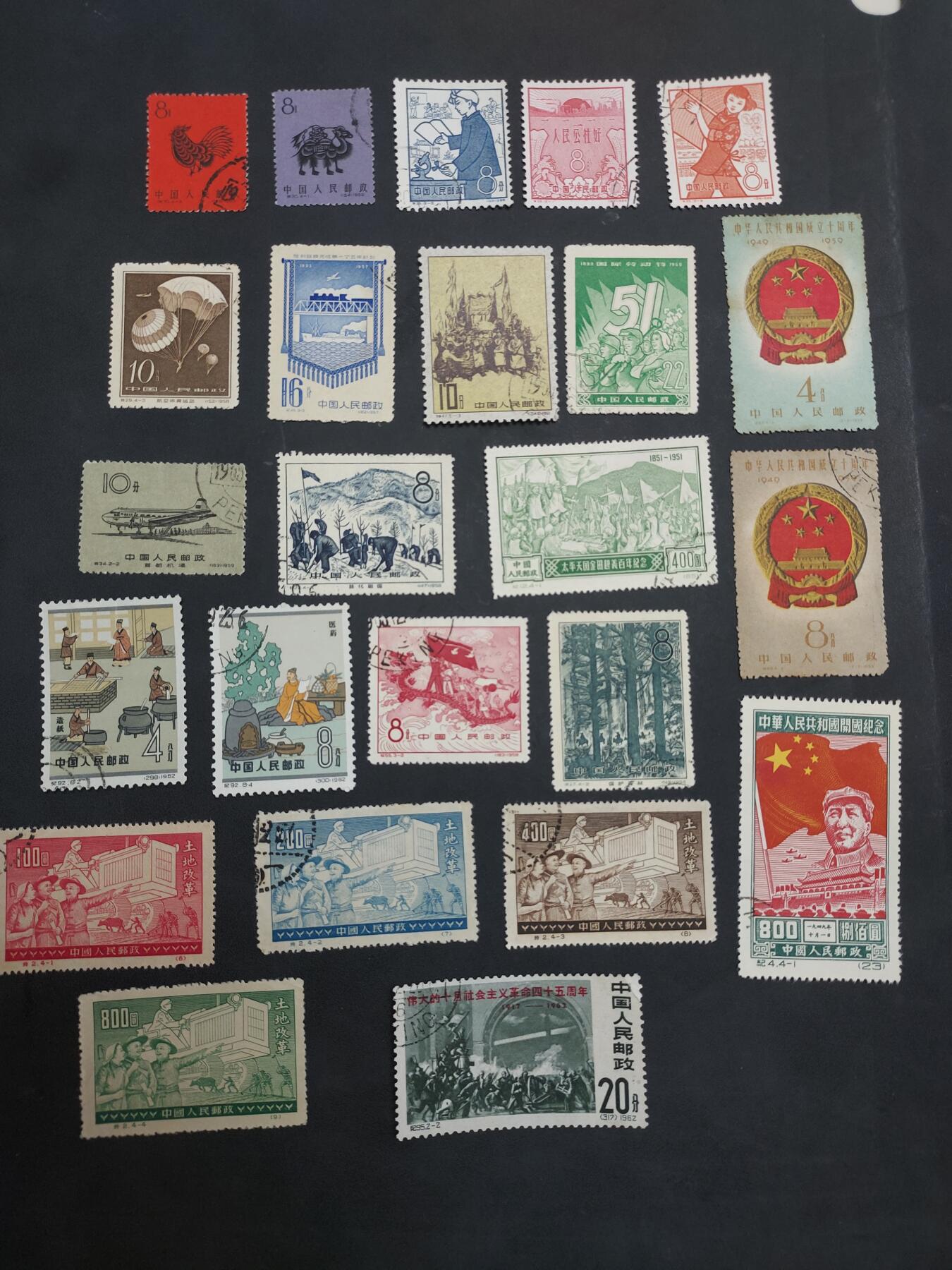  博彦收藏 TM 8月14日 邮票专场 老纪特盖销24枚，个别瑕疵，大部分上品