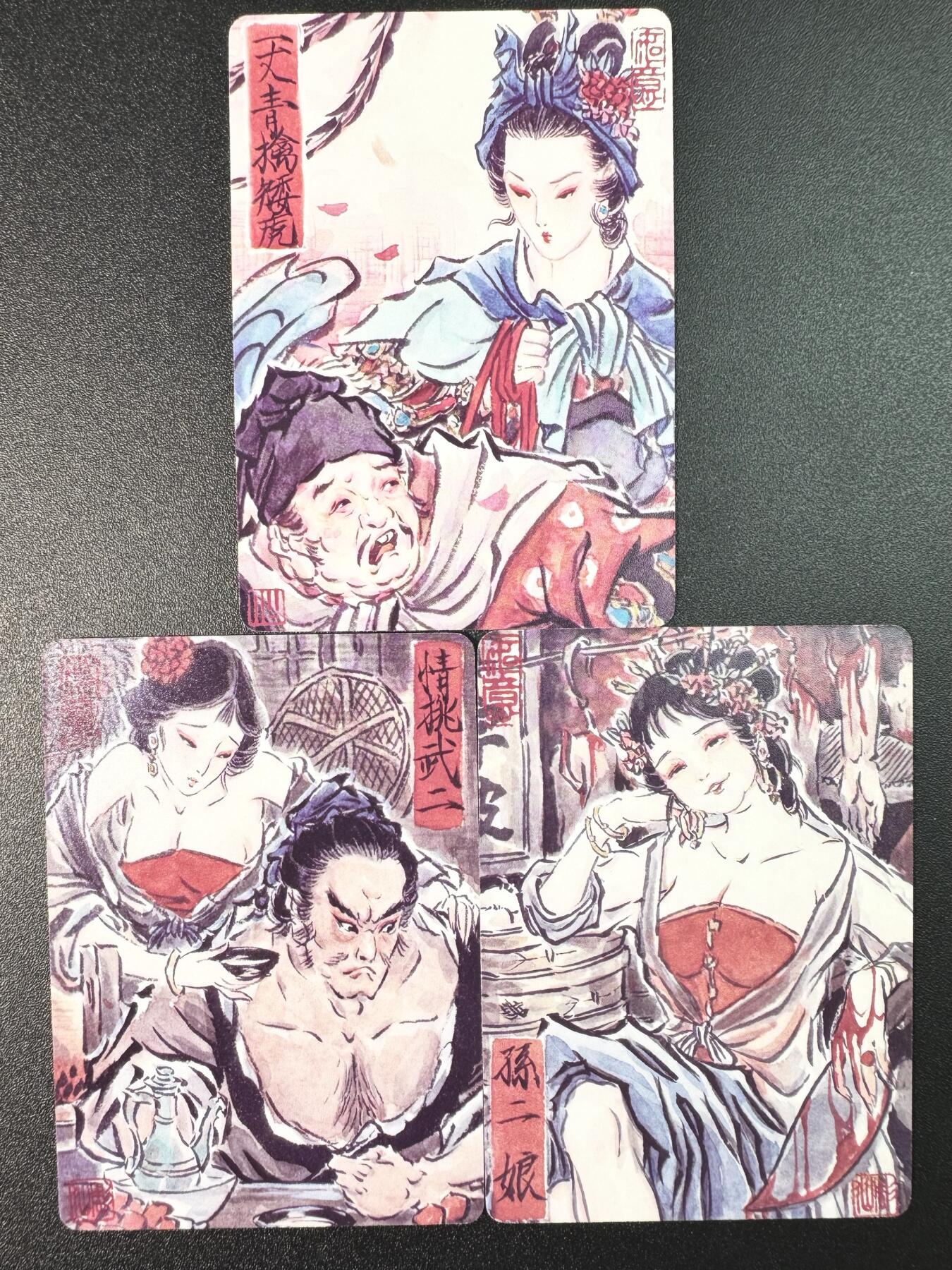 公益拍NO.3期 热点+经典，史上最强！买家0佣金！卖家送拍0抽成！（周六晚8点截拍，量大管饱！）   焱卡 彫仙 孙二娘，武松，扈三娘 普卡 共3张