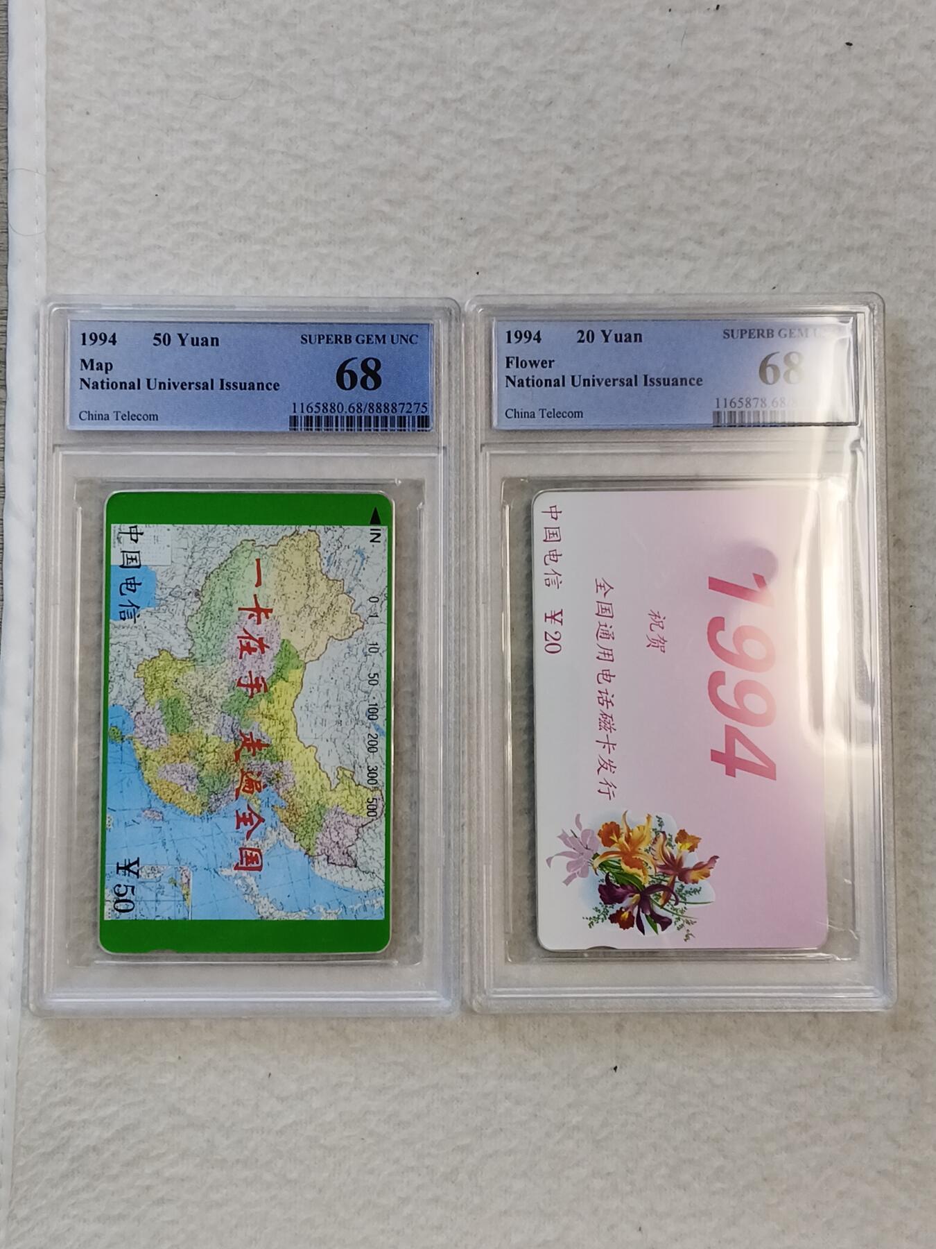 易卡拍卖第31期 鲜花地图（大括号）。PCGS评级68分。如图所示！