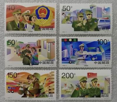 “中国人民警察（错版）”邮票1套6枚。 - “中国人民警察（错版）”邮票1套6枚。