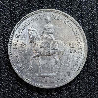 道一币馆币章第一百三十九场 - 英国1953年伊丽莎白二世登基5先令纪念币