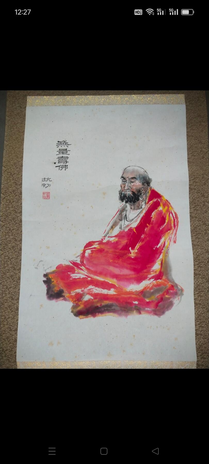 近代著名画家黄抗初手绘无量寿佛画，画工精美，风味别具一格，品相完美，保真迹手绘，收藏悬挂欣赏之佳品