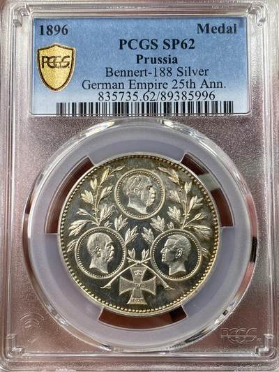 万国钱币拍卖第050期（万国五十期纪念大拍） - PCGS SP62 1896年德意志第二帝国普法战争胜利25周年纪念五彩银章 威廉一世居功至伟 左俾斯麦右老毛奇左膀右臂经典辅助 淡金彩精制镜面