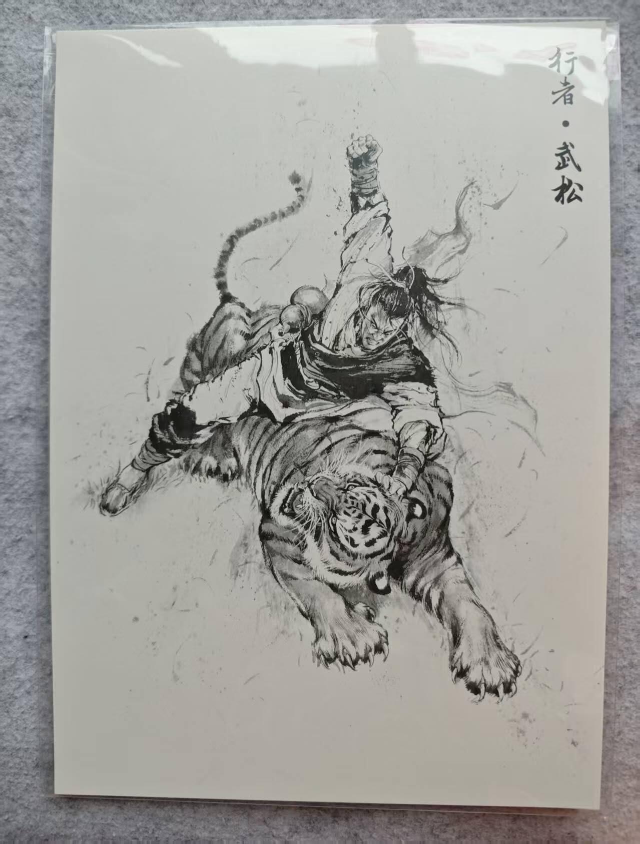 龙虎卡牌第48场 （无佣金，满120包邮，欢迎送拍，摩点开车）