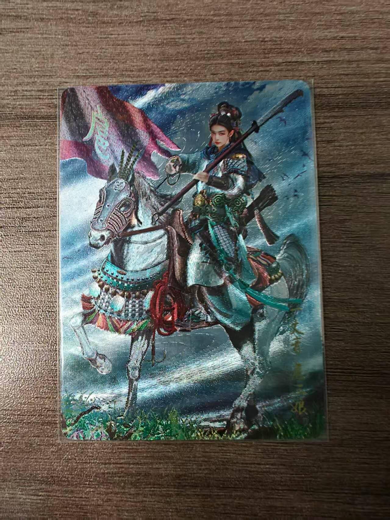龙虎卡牌第48场 （无佣金，满120包邮，欢迎送拍，摩点开车）