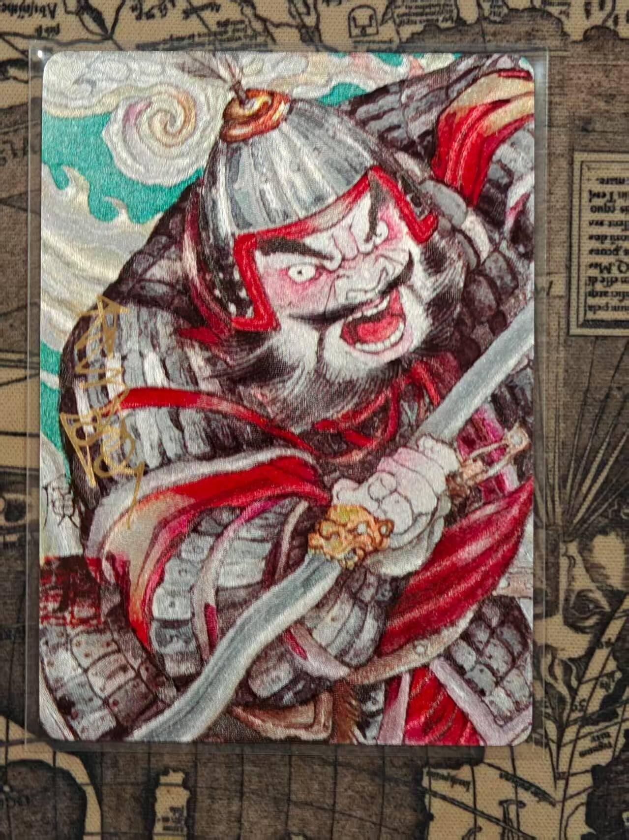 龙虎卡牌第48场 （无佣金，满120包邮，欢迎送拍，摩点开车） 【亲签】粗闪卡 启读 李广-张飞