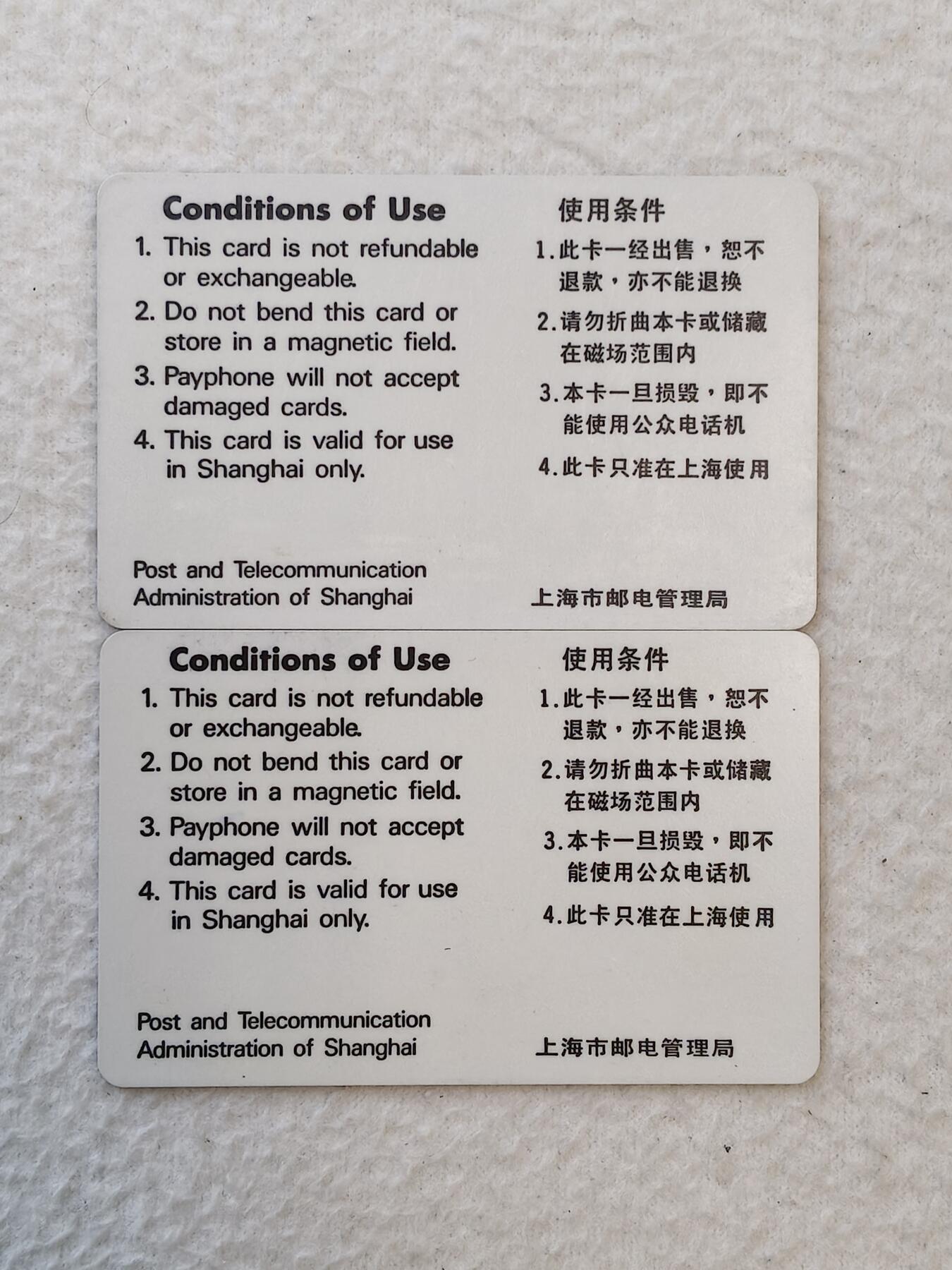 易卡拍卖第31期