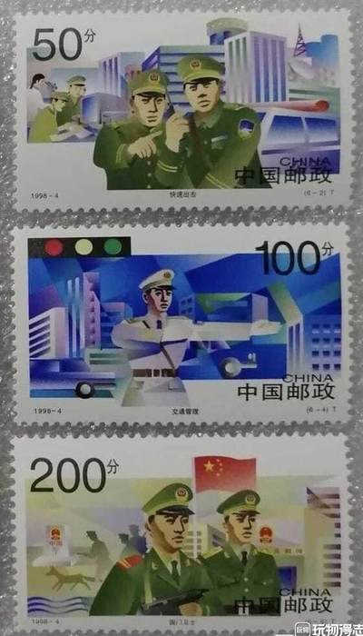 邮票专场第一期 “中国人民警察（错版）”邮票1套6枚。