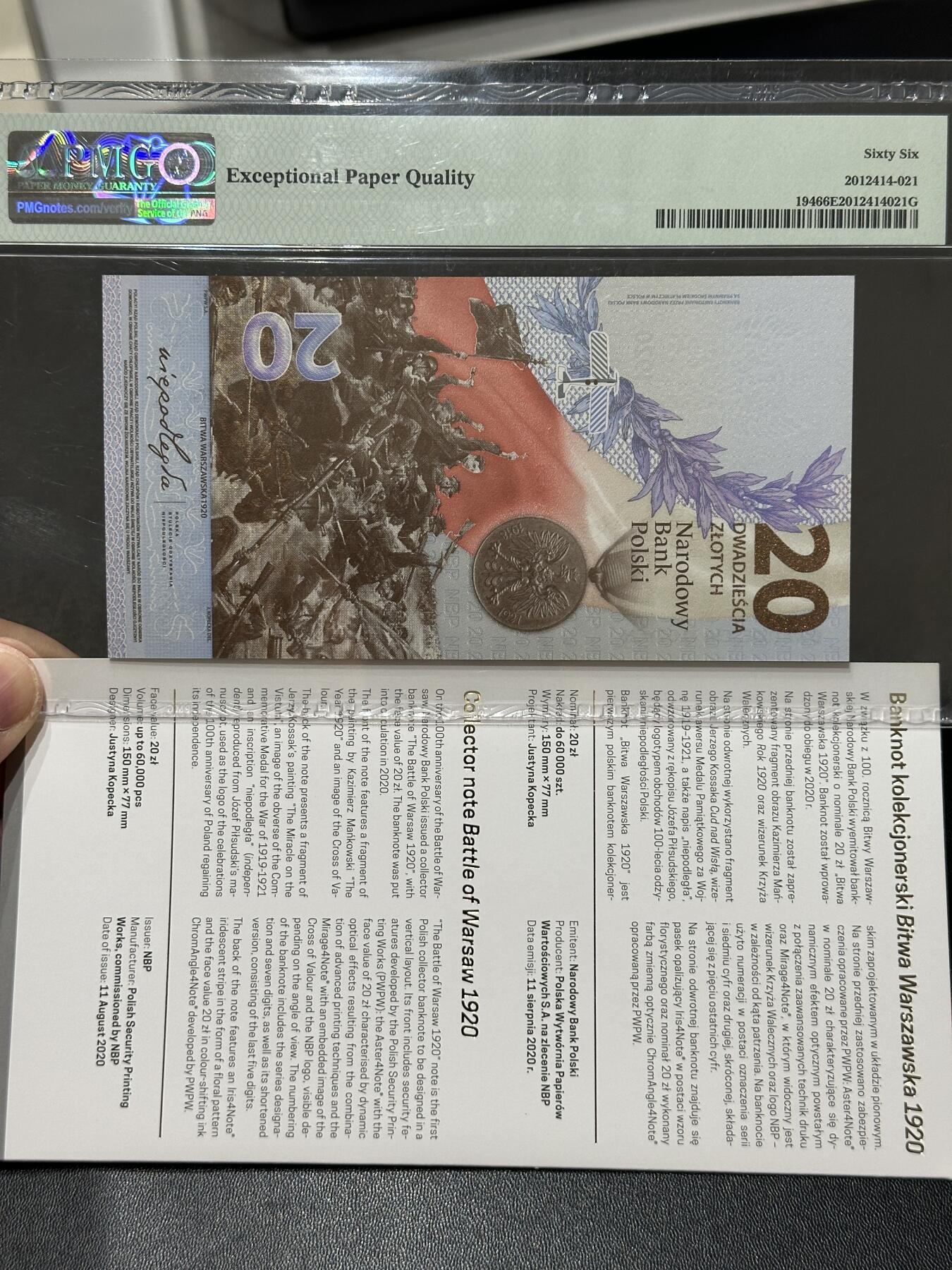 《外钞收藏家》第五百五十三期（本期品种丰富的纪念钞）（本平台长期征集拍品、欢迎藏友们联系合作）