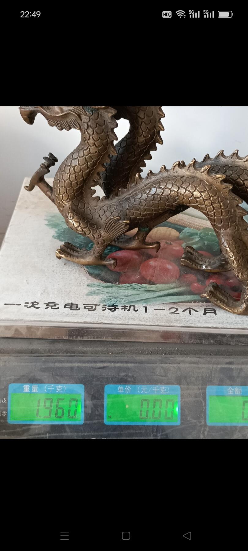 钟，老编钟，清早期。品相完美、声音悦耳动听！