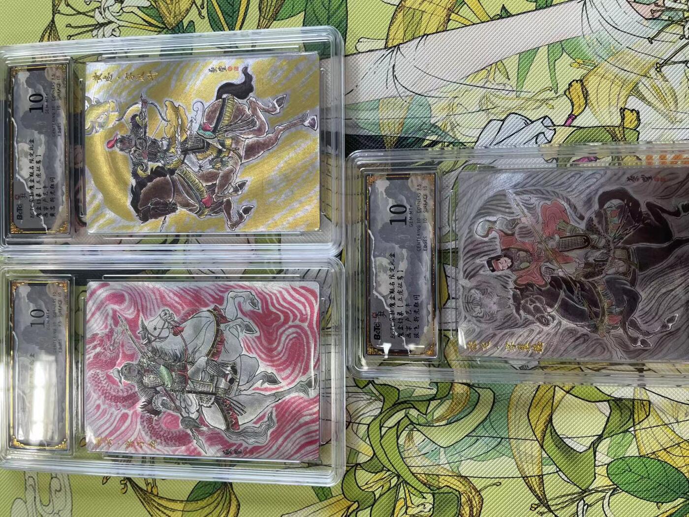 寸草不生拍卖 第四期  （8月3日结拍 无佣金 ） 魔盒幻象  五虎征鸾  张飞 黄忠 赵云 3张