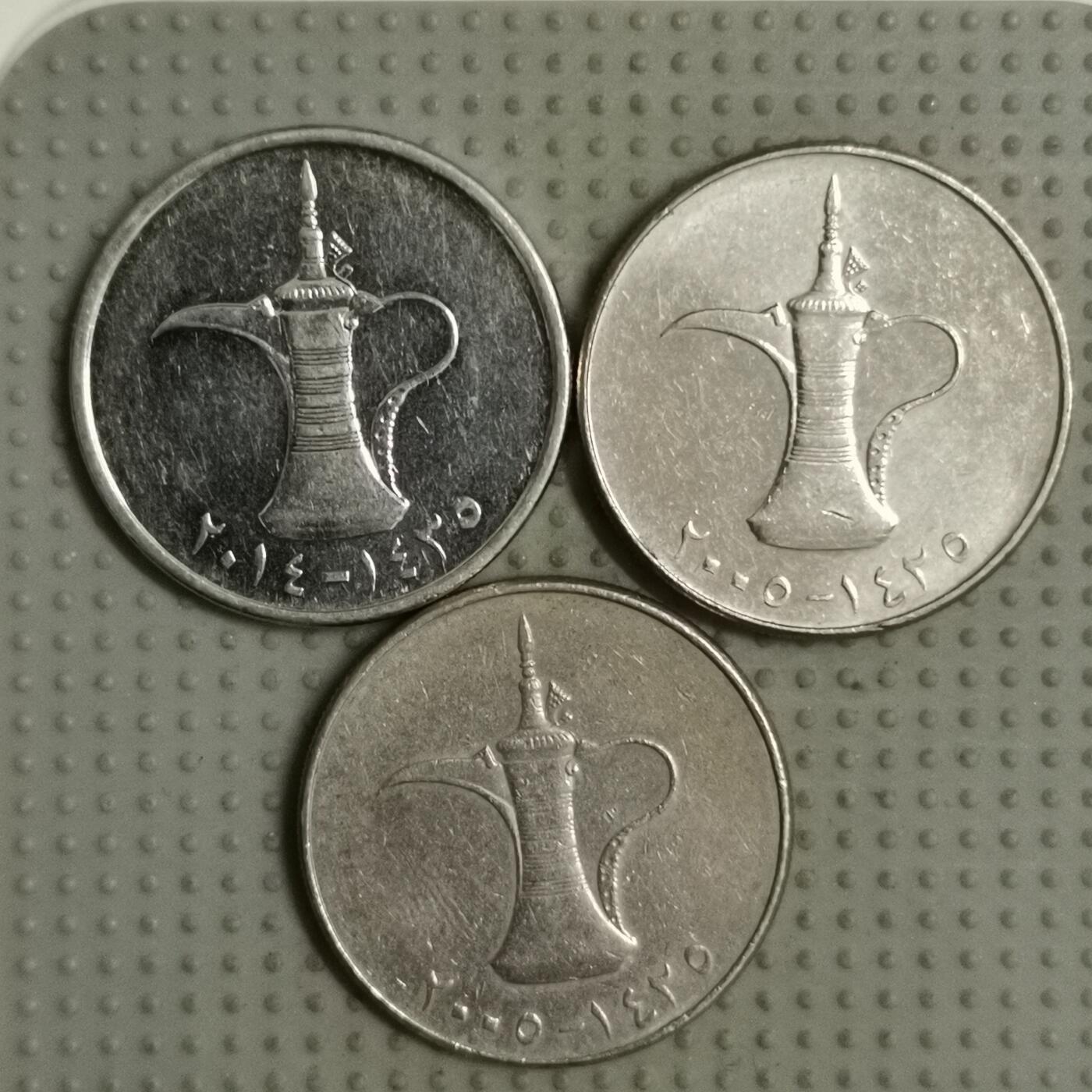 2025年第70场各国散币拍卖（总第70场） 阿联酋1迪拉姆小版3枚