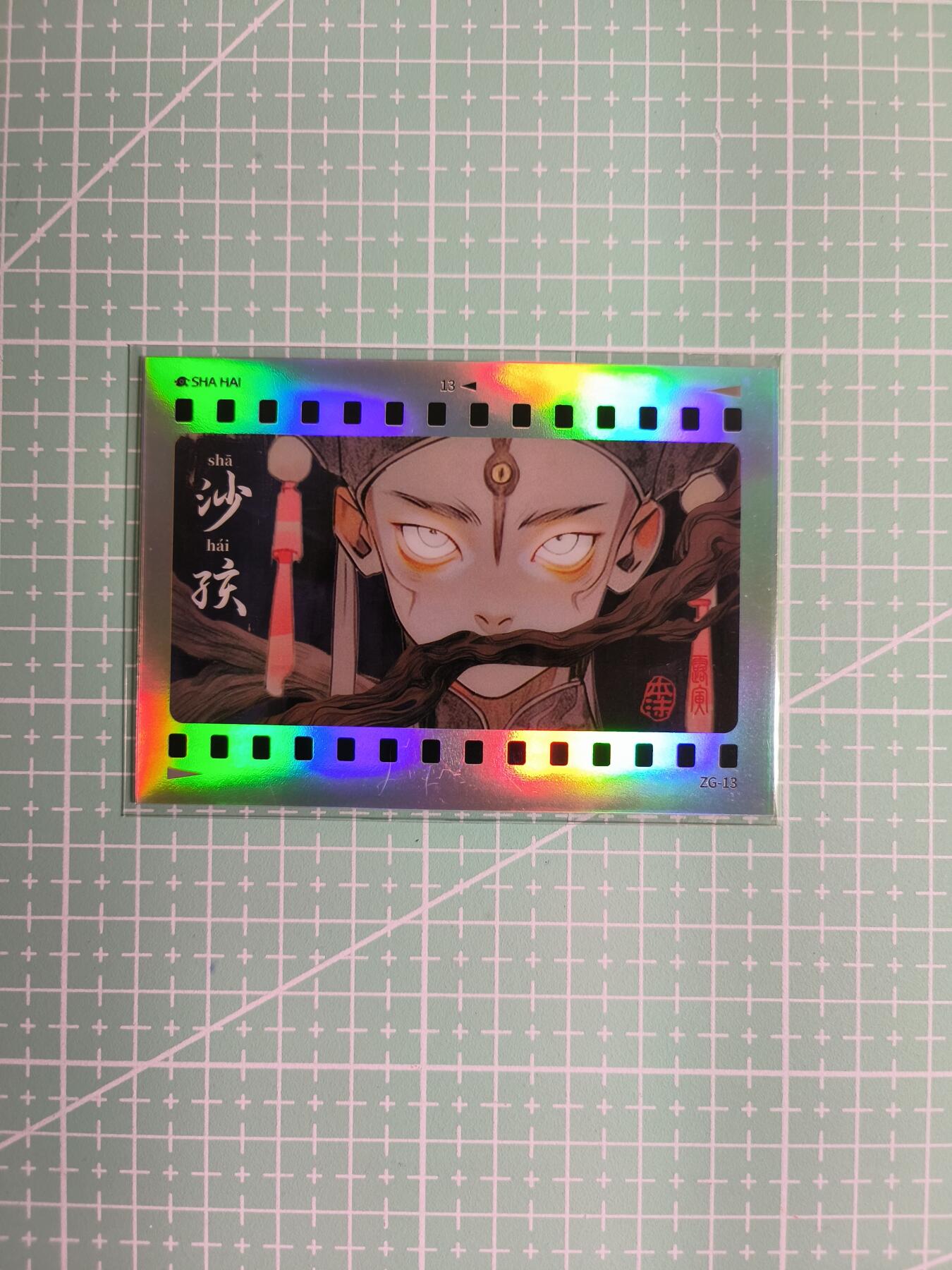 C先生卡牌 第8期 豪杰传亲签 西游姬亲签 卡德曼亲签 人间传亲签（品控显微镜勿拍！默认微瑕。持续收拍品中。。欢迎送拍） 【炫彩】Hitcard龙《民间志怪》限量银胶卡の沙孩