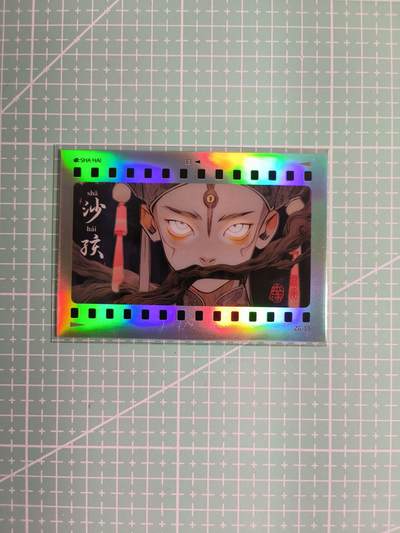C先生卡牌 第8期 豪杰传亲签 西游姬亲签 卡德曼亲签 人间传亲签（品控显微镜勿拍！默认微瑕。持续收拍品中。。欢迎送拍） - 【炫彩】Hitcard龙《民间志怪》限量银胶卡の沙孩