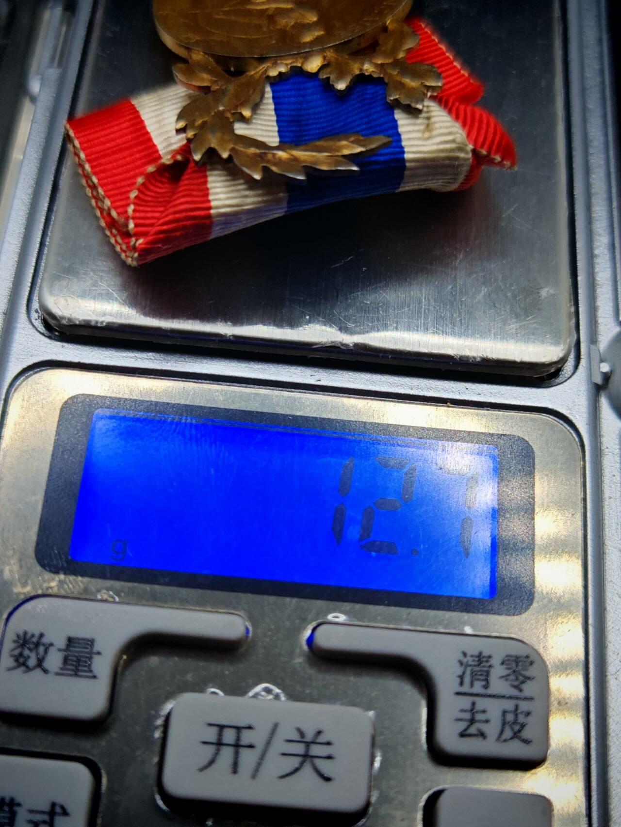 凯旋世界勋赏（第17期）（欢迎送拍）（对拍品有疑问请询问客服，不接受到手刀，出价默认拍品品相。请认真阅读拍卖规则！出价默认已认可！）（收到货请录制开箱视频，无视频概不处理问题。） 法国内务部警察荣誉奖章金级银制