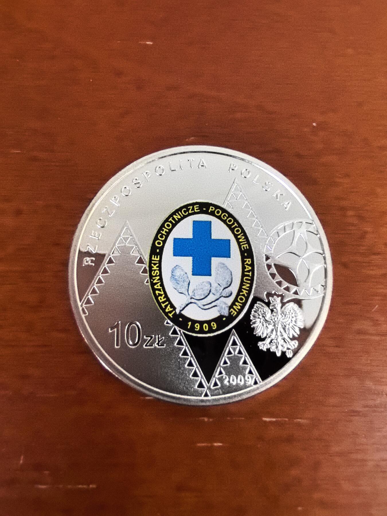 长老汇蛇年精选第三十一场拍卖