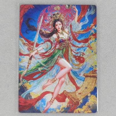 龙虎卡牌第48场 （无佣金，满120包邮，欢迎送拍，摩点开车） - 冷烫粗闪卡 奇点 玄牝氏