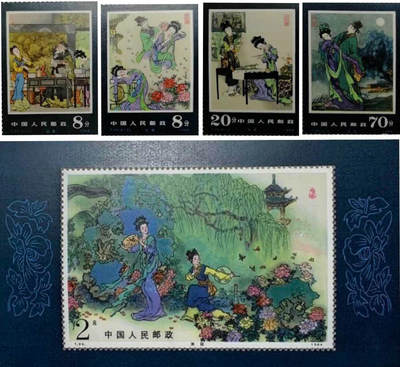 1984年“牡丹亭”邮票、小型张1套5枚。 - 1984年“牡丹亭”邮票、小型张1套5枚。