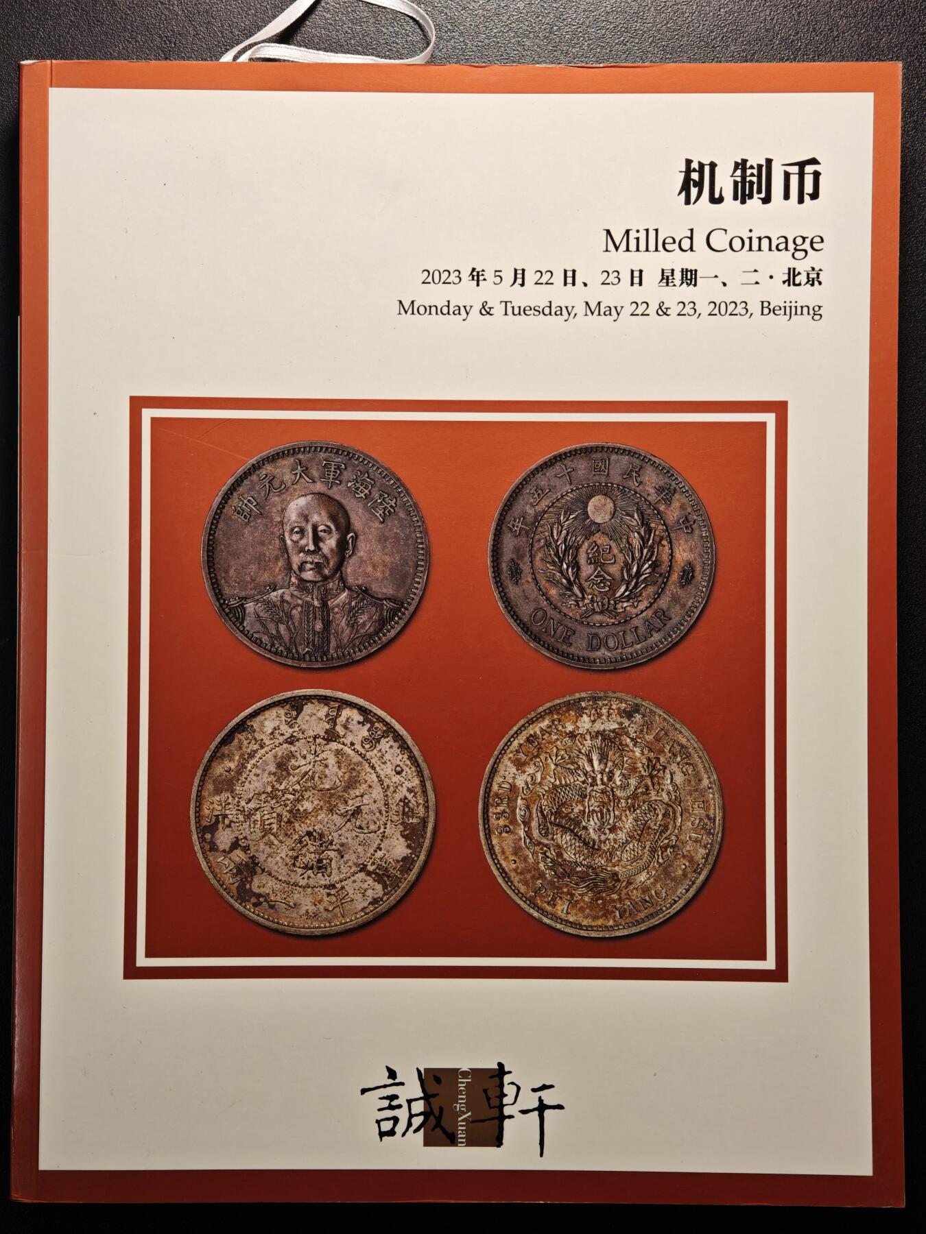 【德藏】世界币章拍卖第140期（拍品征集中~欢迎藏友联系）