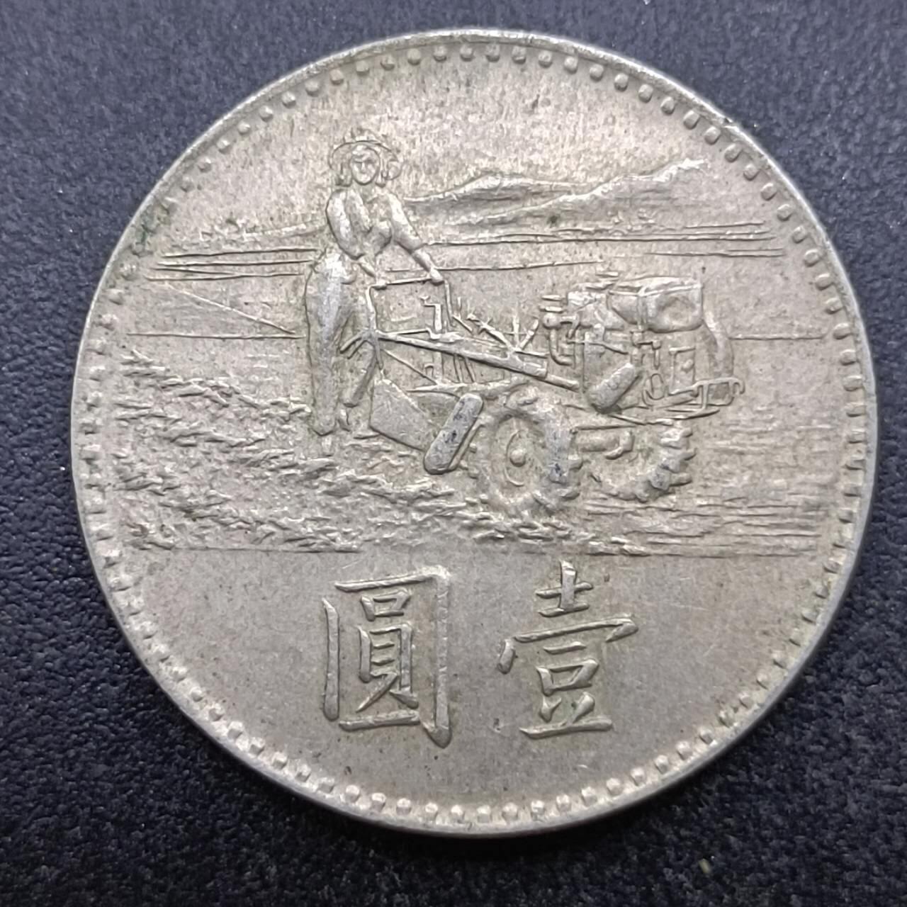 【淘币小摊】实时拍第六百九十八拍  散币场  满百包邮可预留二周 每周一统一发货  