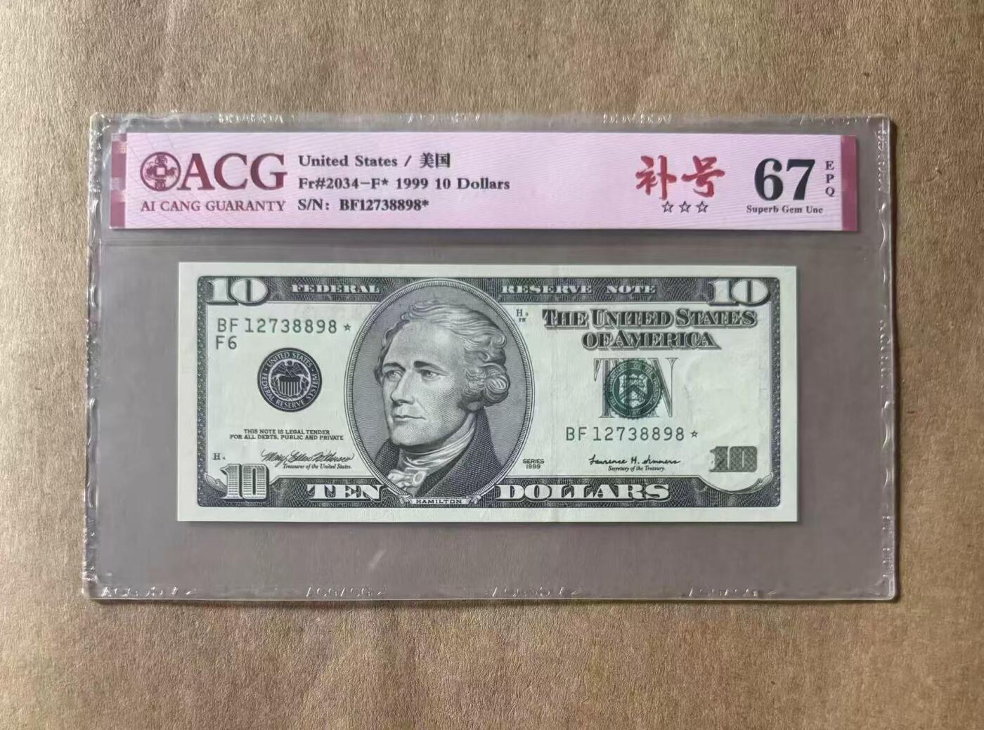 【礼羽收藏】🌏世界钱币拍卖第98期