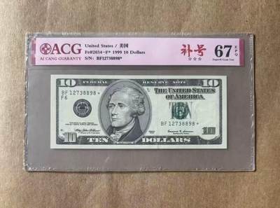 【礼羽收藏】🌏世界钱币拍卖第98期 - 1999年美国大头版10美元 联邦储备券 星补号 爱藏评级67EPQ