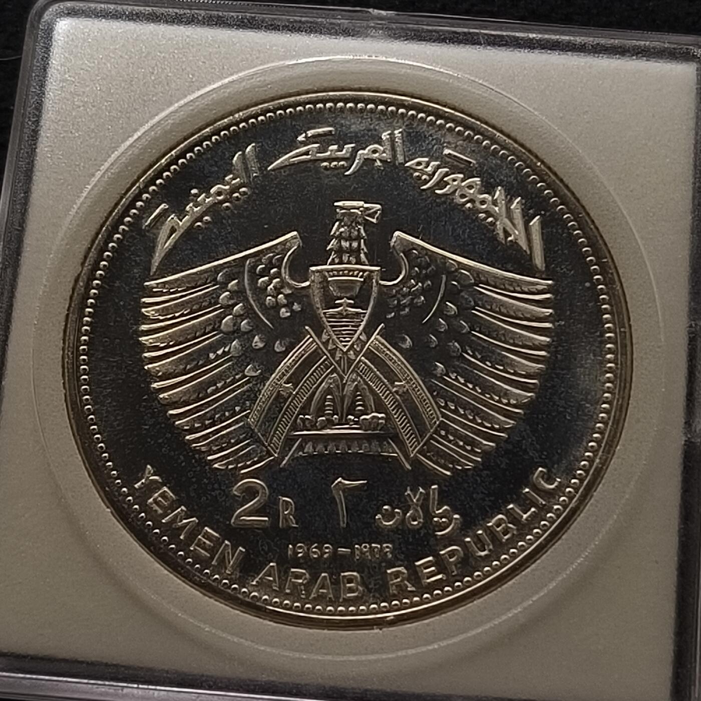 【全场包邮】纯粹捡漏拍448场 也门1969年2里亚尔阿波罗11号月球车精制克朗型纪念银币