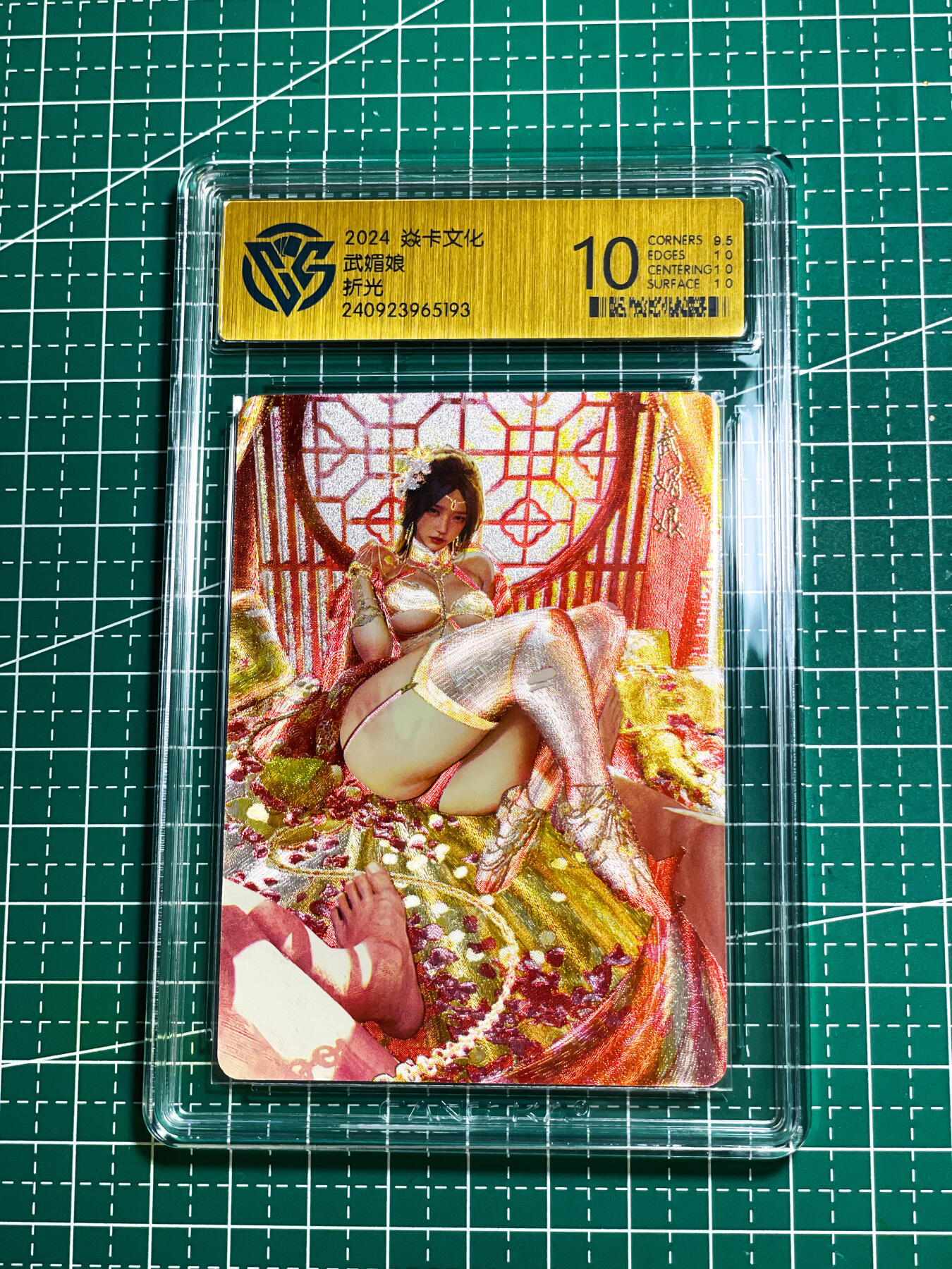 显眼宝25期 颜值精选
