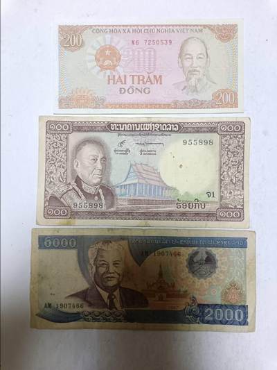 【20250805】非全新纸币第271场 - 亚洲国家3张纸币，有针孔