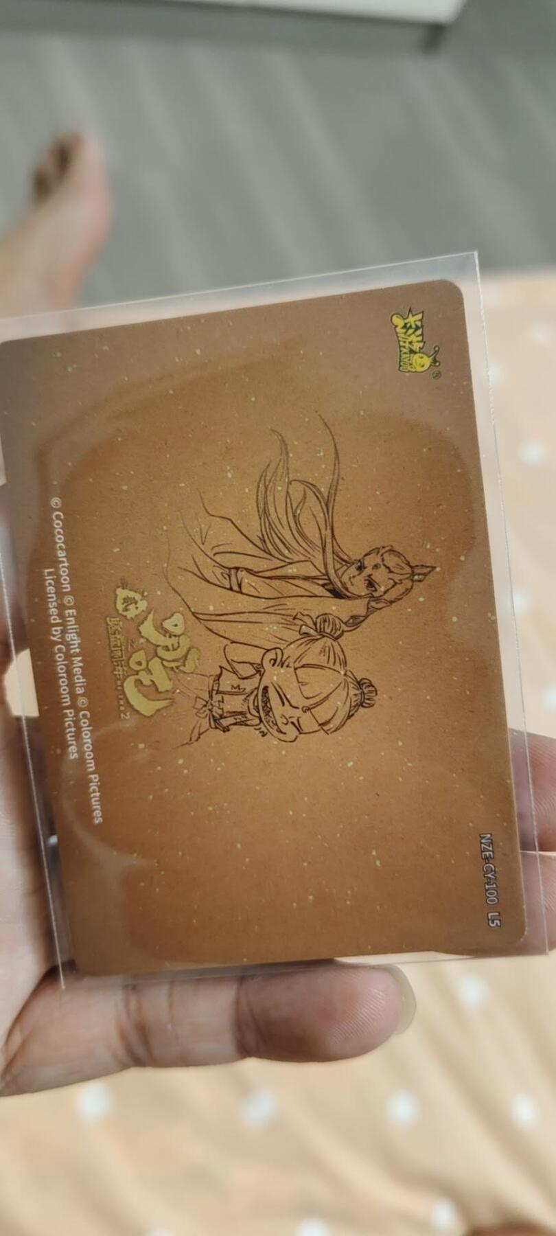 阳大大卡牌超级大甩拍第64期（周五晚上九点截拍，持续收拍品，进群福利早知道） q卡游哪吒100亿特卡，非常稀有