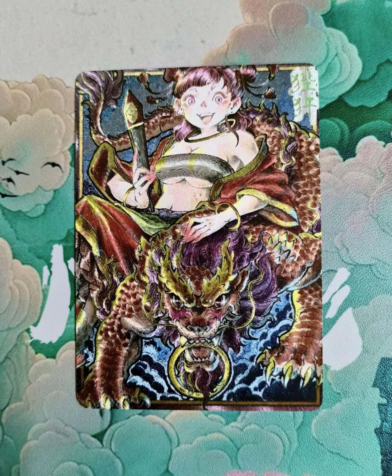 龙虎卡牌第48场 （无佣金，满120包邮，欢迎送拍，摩点开车） 粗闪 九龙奇潭之龙九子 狴犴