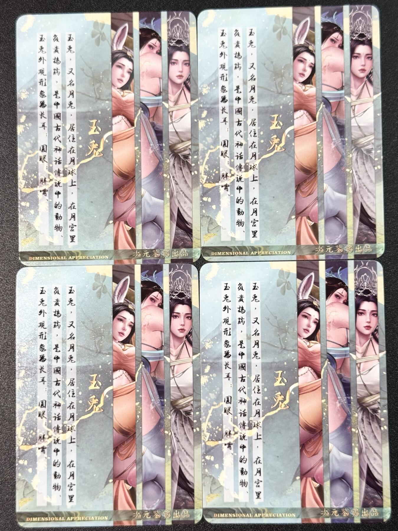 公益拍NO.3期 热点+经典，史上最强！买家0佣金！卖家送拍0抽成！（周六晚8点截拍，量大管饱！）  