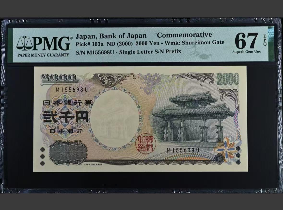 【礼羽收藏】🌏世界钱币拍卖第98期