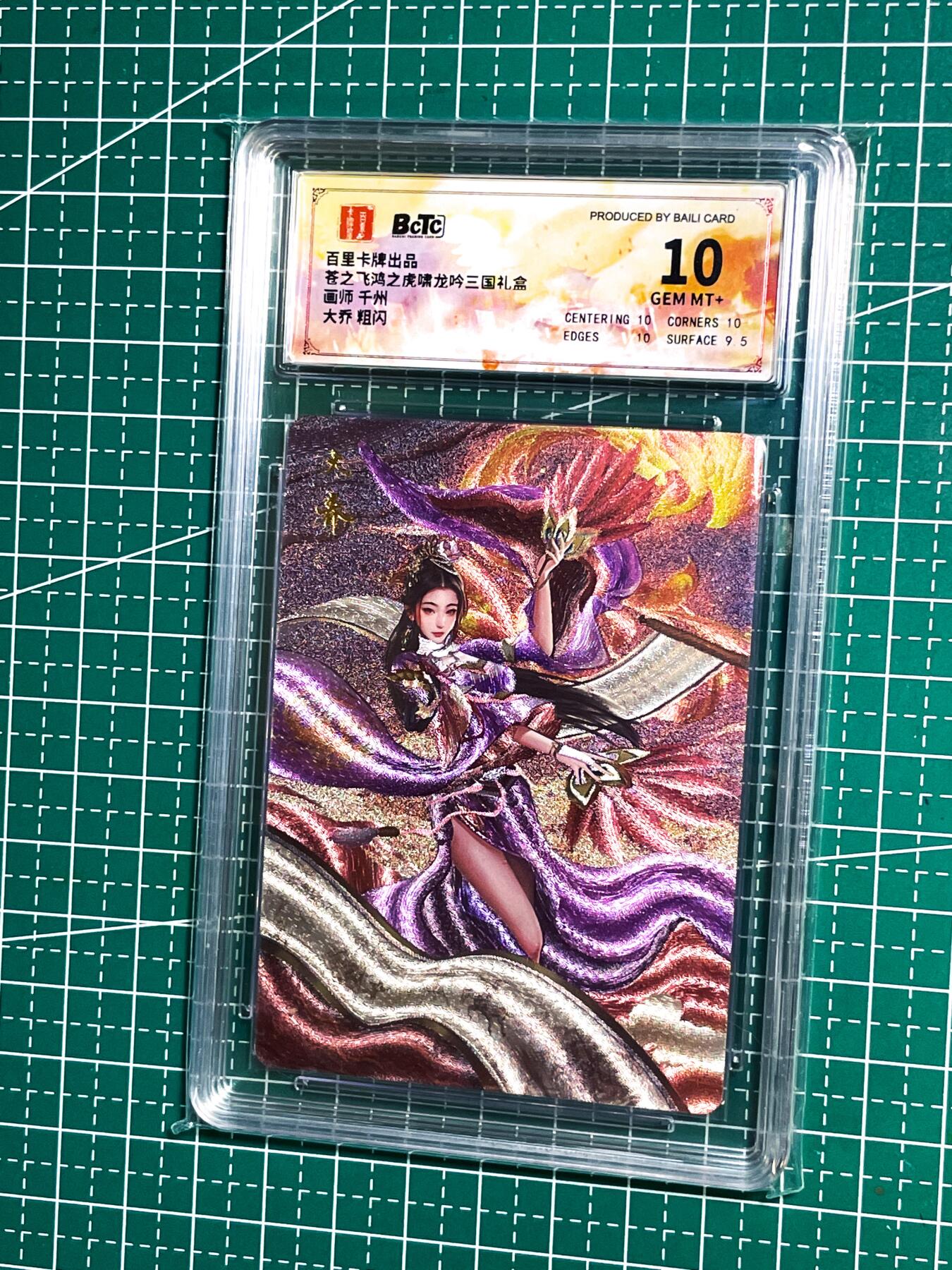 显眼宝25期 颜值精选 百里四美 之 大乔 这个大乔一定要推荐 很像网红脸吧 哈哈哈