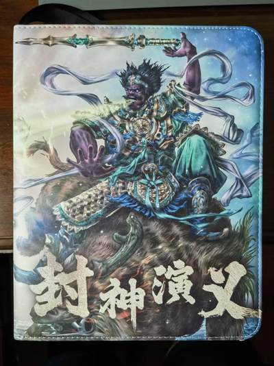 天玑星卡拍第一百一十期《8.4周一截拍》持续收拍收评中 满赠卡需备注 - 卡德曼 杆子封神卡册 九宫活页空册有使用痕迹介意勿拍